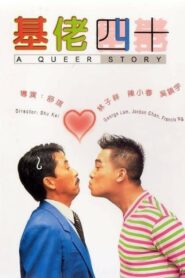 A Queer Story 1997 on netflix
