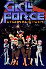 Gall Force: Eternal Story 1986 on netflix