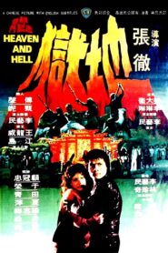 Heaven and Hell 1980 on netflix