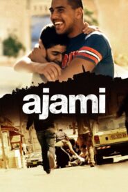 Ajami 2009 on netflix