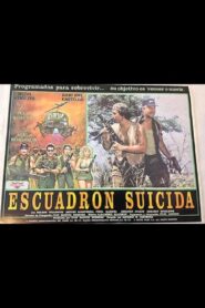 Suicide Squad 1991 on netflix