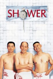 Shower 1999 on netflix