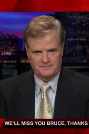 NewsHits 2016 on netflix