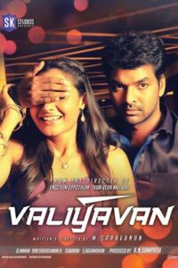 Valiyavan 2015 on netflix