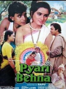 Pyari Behna 1985 on netflix