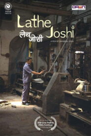 Lathe Joshi 2016 on netflix