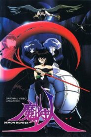 Demon Hunter Makaryūdo 1989 on netflix