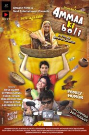 Ammaa Ki Boli 2019 on netflix