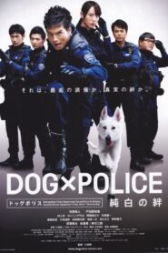Dog × Police: The K-9 Force 2011 on netflix