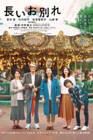 A Long Goodbye 2019 on netflix
