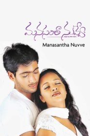 Manasantha Nuvve 2001 on netflix