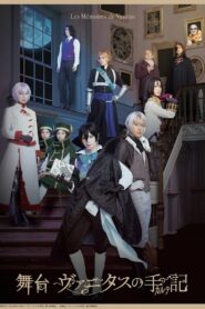 「Vanitas no Carte」 The Stage 2022 on netflix