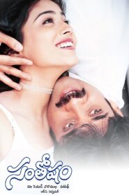 Santosham 2002 on netflix