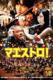 Maestro! 2015 on netflix