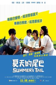 Summer’s Tail 2007 on netflix