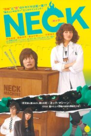 Neck 2010 on netflix
