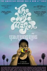 The Wife Master 2014 on netflix