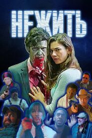Undying 2024 on netflix