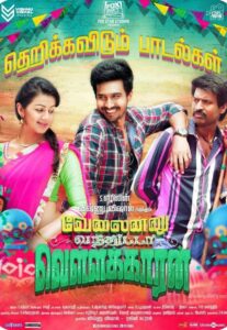 Velainu Vandhutta Vellaikaaran 2016 on netflix