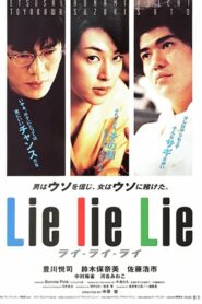 Lie Lie Lie 1997 on netflix