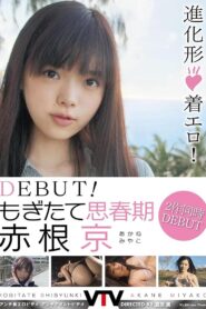 DEBUT! Fresh-Picked Puberty Miyako Akane 2012 on netflix