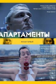 Apartaments 2014 on netflix