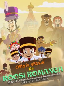 Chhota Bheem Ka Roosi Romanch 2020 on netflix