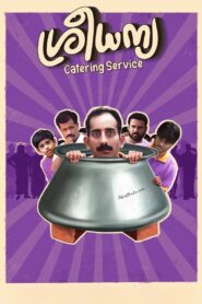 Sree Dhanya Catering Service 2022 on netflix