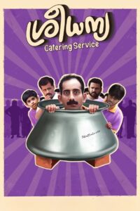 Sree Dhanya Catering Service 2022 on netflix