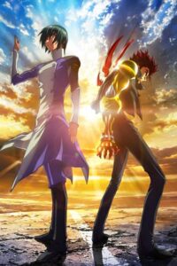 Scryed Alteration I: Tao 2011 on netflix