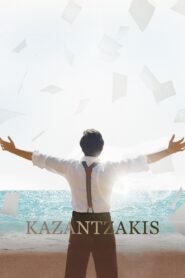 Kazantzakis 2017 on netflix