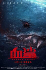 Horror Shark 2020 on netflix