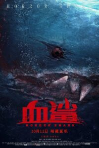 Horror Shark 2020 on netflix
