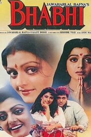 Bhabhi 1991 on netflix