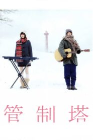 Control Tower 2011 on netflix