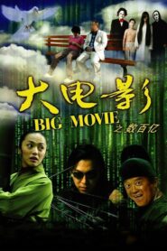 Big Movie 2006 on netflix