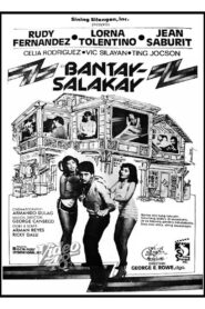 Bantay-Salakay 1981 on netflix