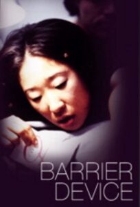 Barrier Device 2002 on netflix