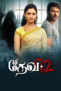 Devi 2 2019 on netflix