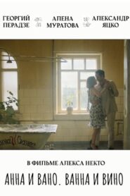 Anna and Vano. Bath and Wine 2023 on netflix