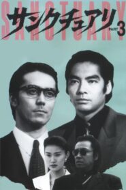Sanctuary – Part 3 1996 on netflix