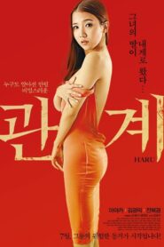 HARU 2014 on netflix