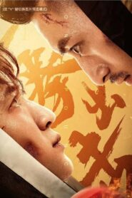 One Punch 2020 on netflix