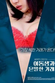 Young Sister and the Secret Deal 2020 on netflix