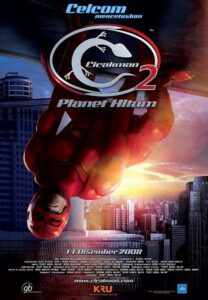 Cicakman 2: Planet Hitam 2008 on netflix