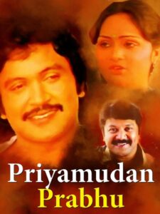 Priyamudan Prabhu 1984 on netflix