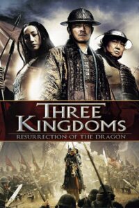 Three Kingdoms: Resurrection of the Dragon 2008 on netflix