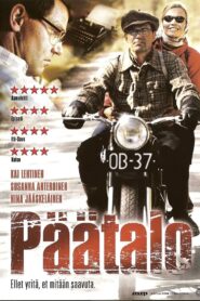 The Novelist 2008 on netflix