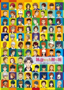 The Prince of Tennis: A Gift from Atobe 2005 on netflix