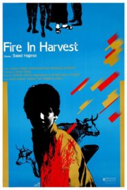 Fire in the Harvest 1993 on netflix
